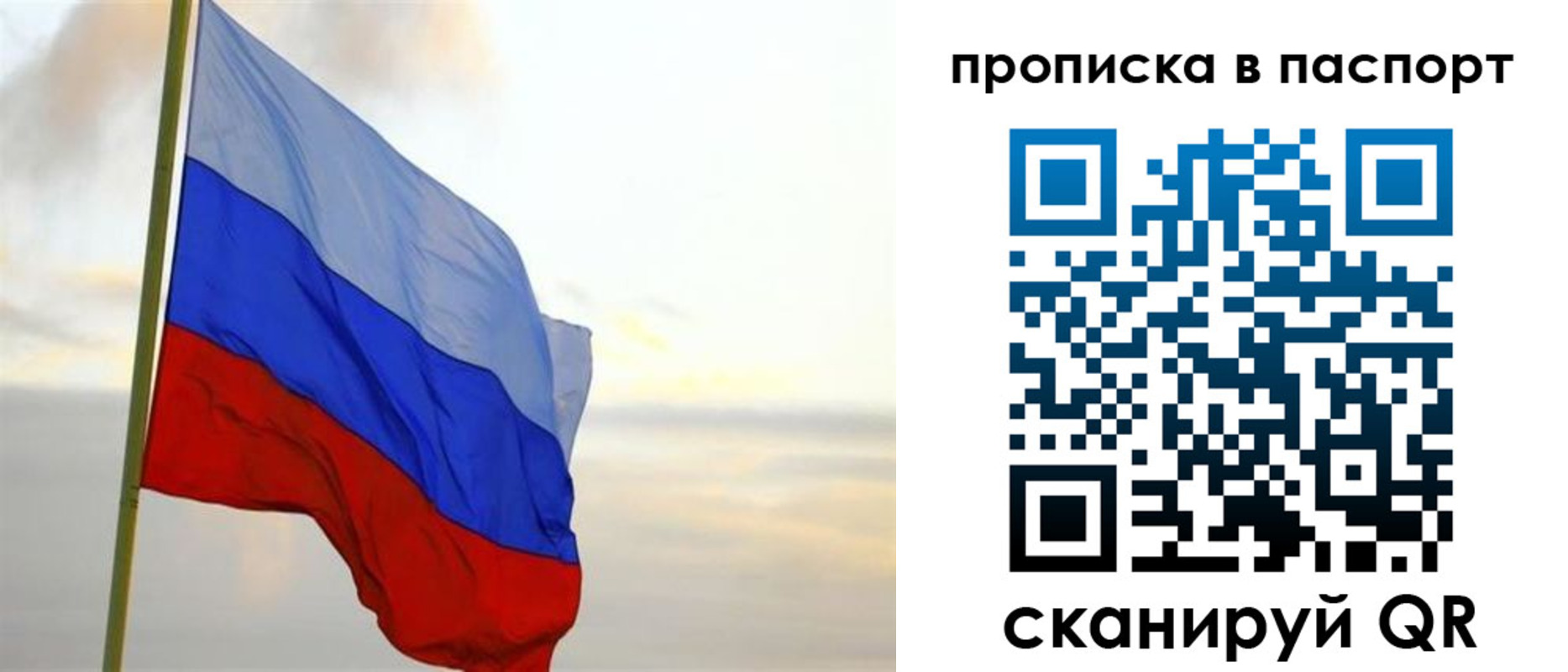 регистрация для школы в Забайкальском крае