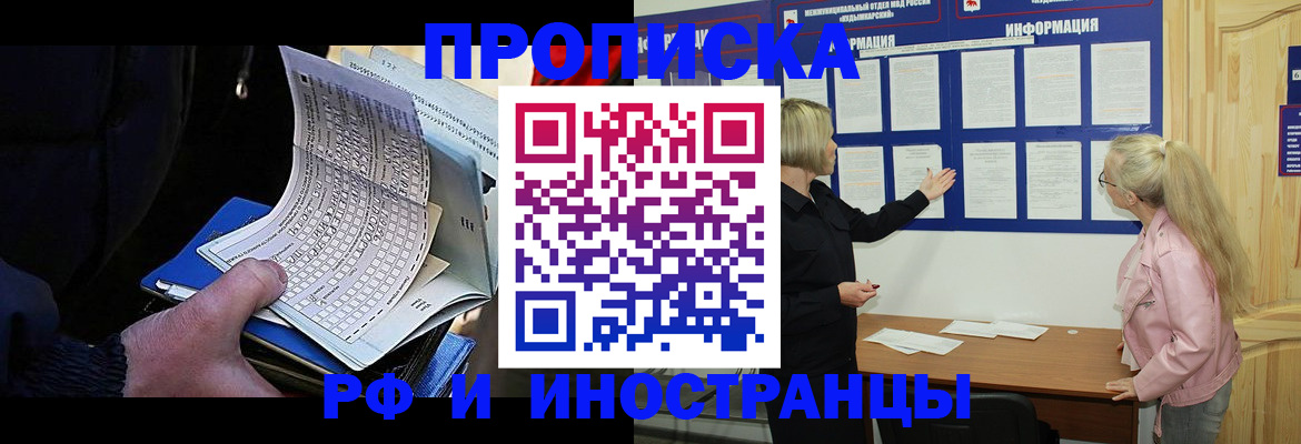 форма 3 в Забайкальском крае