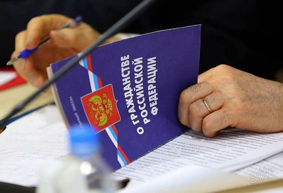 прописка в Забайкальском крае